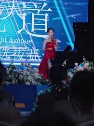 第24集 - 打臉前夫,離婚後我成為頂流天后