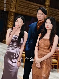 第12集 - 鎮天神君