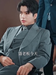 不惑之年遇到你 - Episode 45