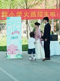 無敵萌寶炸翻天 - Episode 25