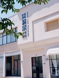 第9集 - 不惑之年遇到你