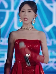 第29集 - 打臉前夫,離婚後我成為頂流天后