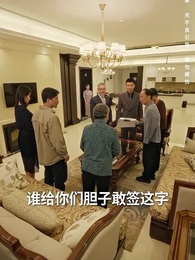 第59集 - 衣錦榮歸