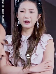 第38集 - 為母則剛,乘風破浪