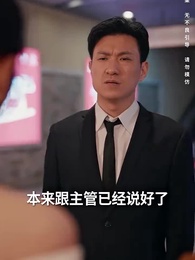 第58集 - 衣錦榮歸