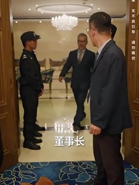 衣錦榮歸 - Episode 56