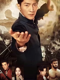 第1集 - 國術無雙