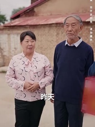 衣錦榮歸 - Episode 22