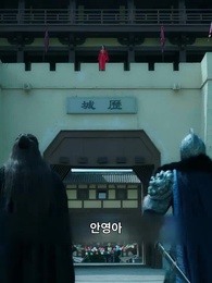 83화 - 알아보지 못한 당신