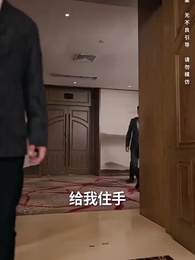 第43集 - 衣錦榮歸