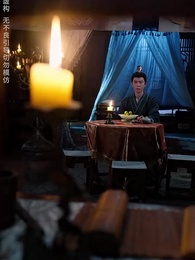 糟糕，我被駙馬包圍了 - Episode 66