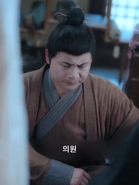 알아보지 못한 당신 - Episode 56