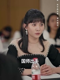 第65集 - 衣錦榮歸