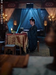 糟糕，我被駙馬包圍了 - Episode 18