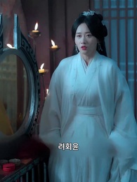 알아보지 못한 당신 - Episode 27