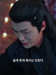 알아보지 못한 당신 - Episode 70