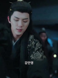 알아보지 못한 당신 - Episode 38