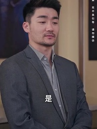 第45集 - 衣錦榮歸