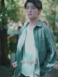 第37集 - 神龍征途之通天戰神