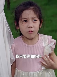 情深永壽 - Episode 6