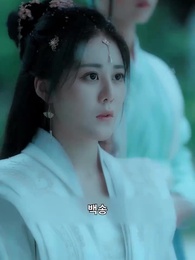 54화 - 알아보지 못한 당신