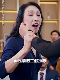 第48集 - 為母則剛，乘風破浪