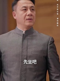 衣錦榮歸 - Episode 61