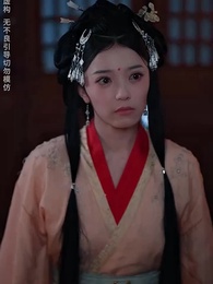 第68集 - 糟糕,我被駙馬包圍了