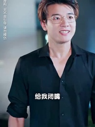 為母則剛，乘風破浪 - Episode 30