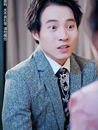 第17集 - 為母則剛,乘風破浪