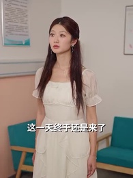 情深永壽 - Episode 24