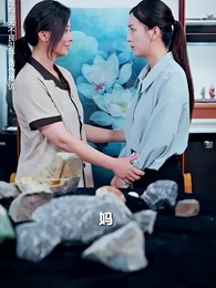 第65集 - 為母則剛，乘風破浪