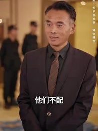衣錦榮歸 - Episode 30