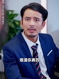 為母則剛，乘風破浪 - Episode 53