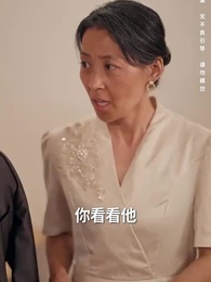 衣錦榮歸 - Episode 63