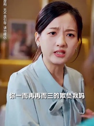 為母則剛,乘風破浪 - Episode 49