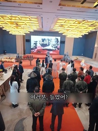 31화 - 개웅의 기운