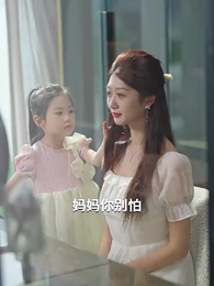 情深永壽 - Episode 13