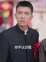 第18集 - 衣錦榮歸