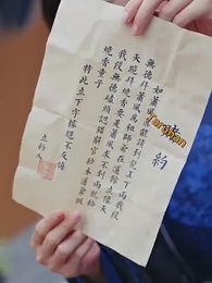 Episode 36 - Strategi sang Ratu