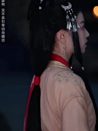 糟糕，我被駙馬包圍了 - Episode 50