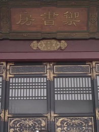 ตอนที่ 29 - พิษรักสลักใจ