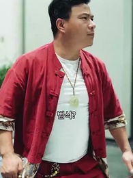 최고의 데릴사위 - Episode 31