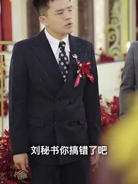 趙秀娥 - Episode 27