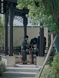 Return of Dark Avenger - Episode 18