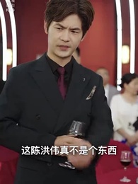 趙秀娥 - Episode 18