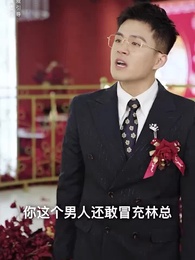 第20集 - 趙秀娥