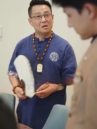 53화 - 최고의 데릴사위