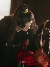 พิษรักสลักใจ - Episode 43