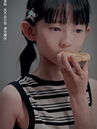 Return of Dark Avenger - Episode 34